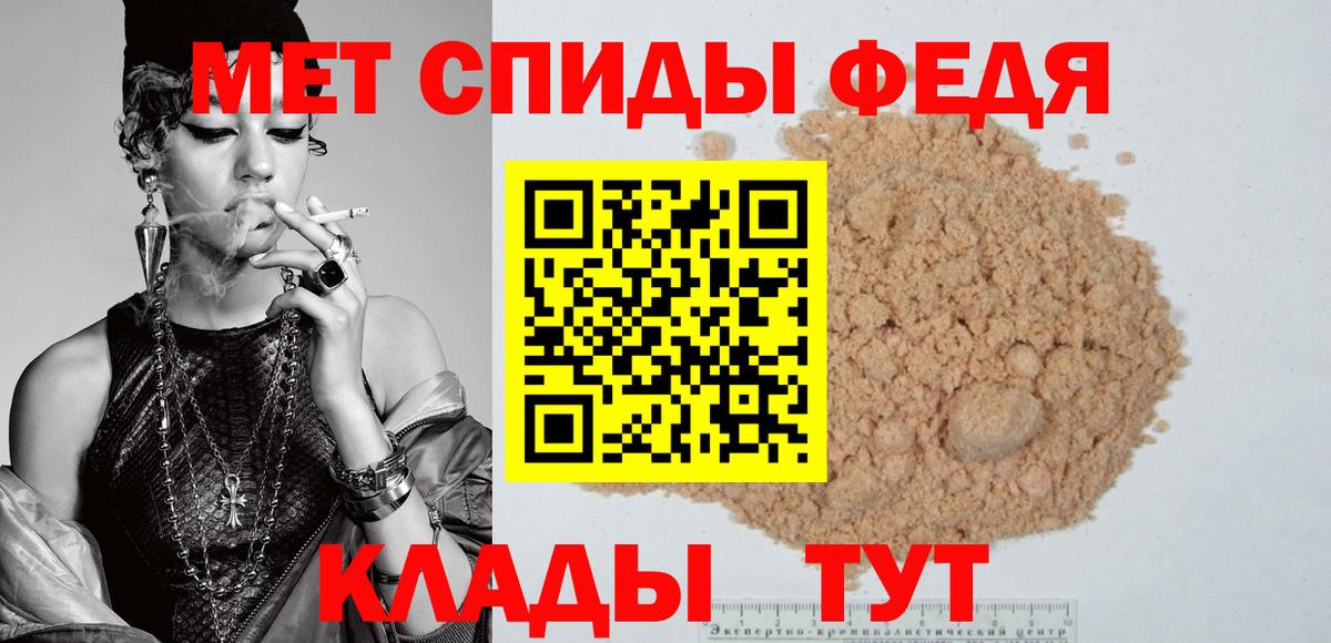 Менделеевск  АМФ VHQ  Вход с VPN 