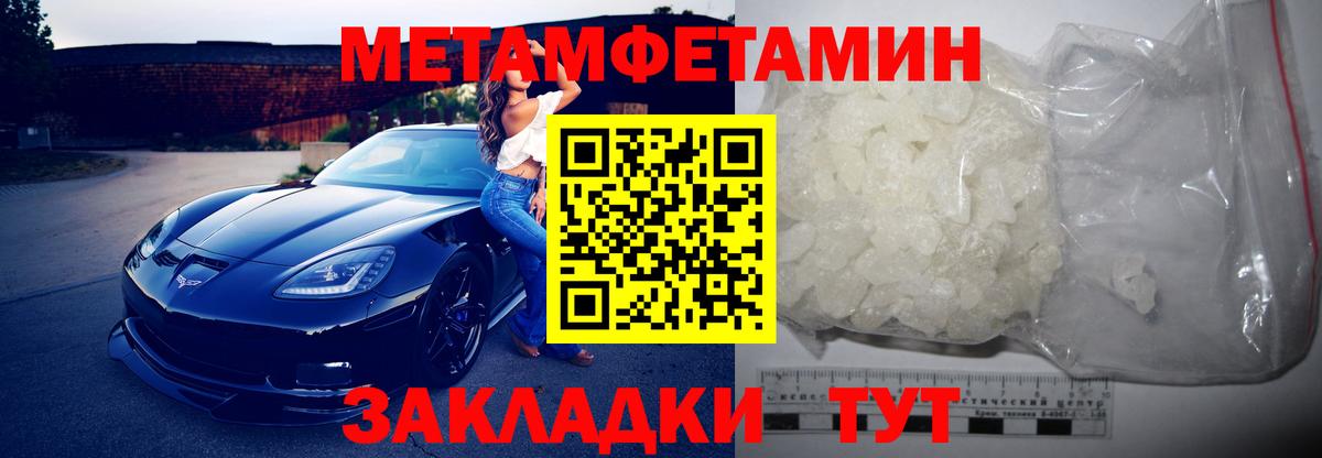 АМФ 97% Менделеевск