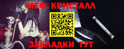 тгк Гудермес