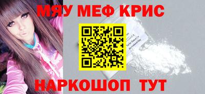 тгк Гудермес