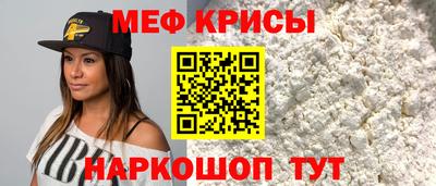 марки lsd Гуково