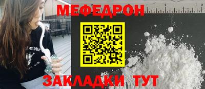 тгк Гудермес