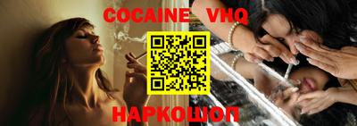 марки lsd Гуково