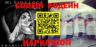 тгк Гудермес