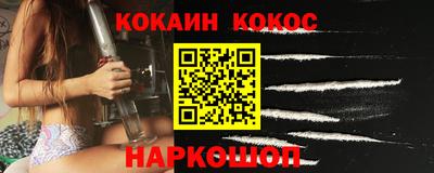 марки lsd Гуково