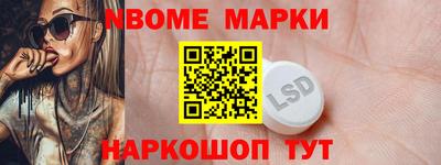 тгк Гудермес