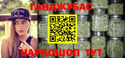 тгк Гудермес