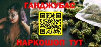 тгк Гудермес