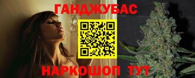 тгк Гудермес