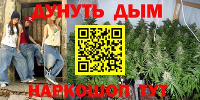 марки lsd Гуково