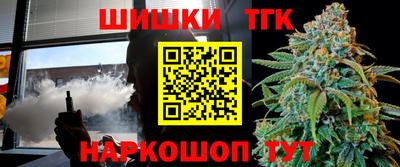 марки lsd Гуково