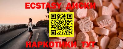 скорость mdpv Гулькевичи
