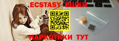 тгк Гудермес