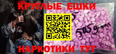 тгк Гудермес