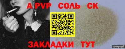 скорость mdpv Гулькевичи