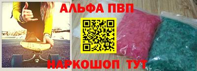 тгк Гудермес