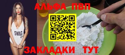 тгк Гудермес