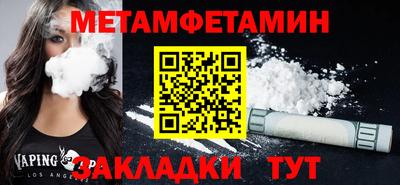 тгк Гудермес