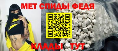 скорость mdpv Гулькевичи