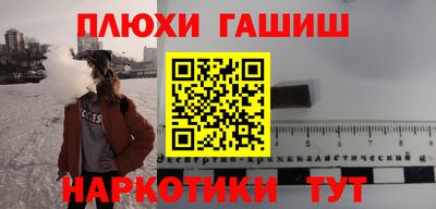 тгк Гудермес