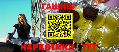 марки lsd Гуково