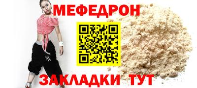 скорость mdpv Гулькевичи