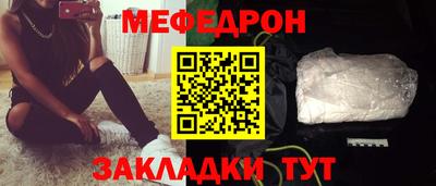 тгк Гудермес
