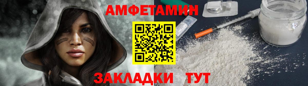 Менделеевск  Первитин винт  Первитин  Вход с VPN 