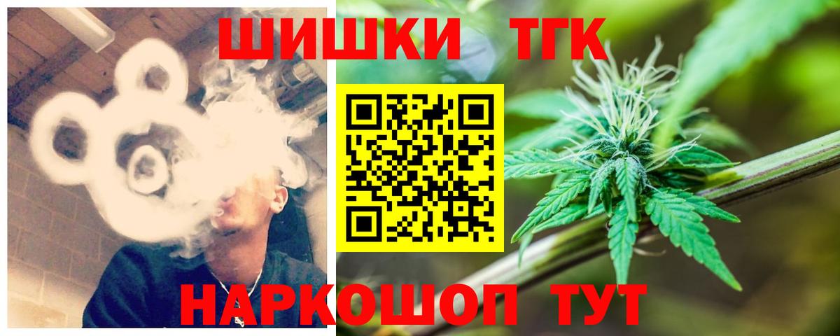 Каннабис SATIVA & INDICA  МАРИХУАНА White Widow  Шишки марихуана White Widow  Шишки марихуана White Widow  Менделеевск  Вход с VPN 